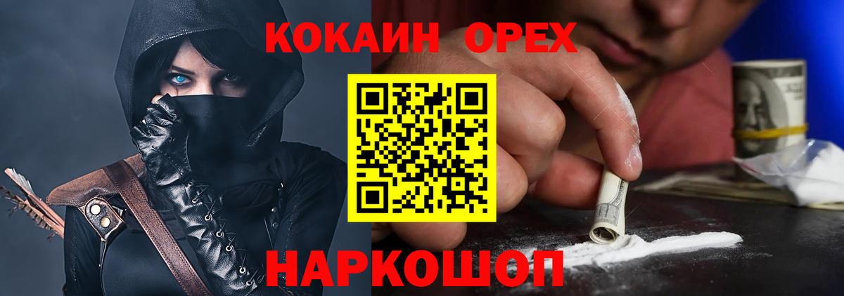 Cocaine Боливия  Вход с VPN  КОКАИН  Дюртюли  Кокаин Перу 