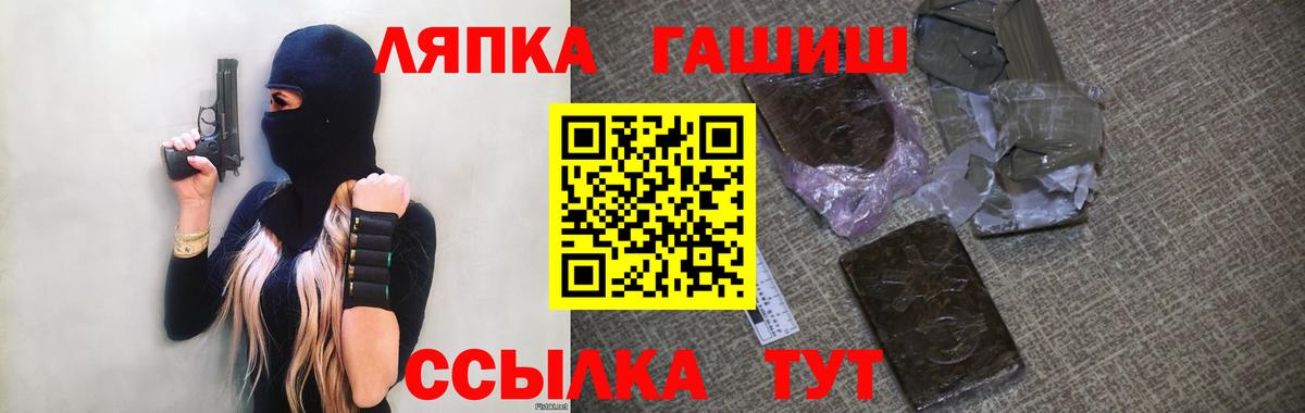 ГАШ индика сатива Дюртюли