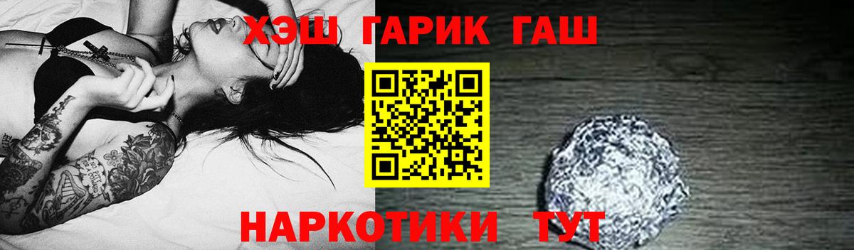 ГАШИШ 40% ТГК  ГАШ индика сатива  купить наркотики цена  Вход с VPN  Дюртюли 