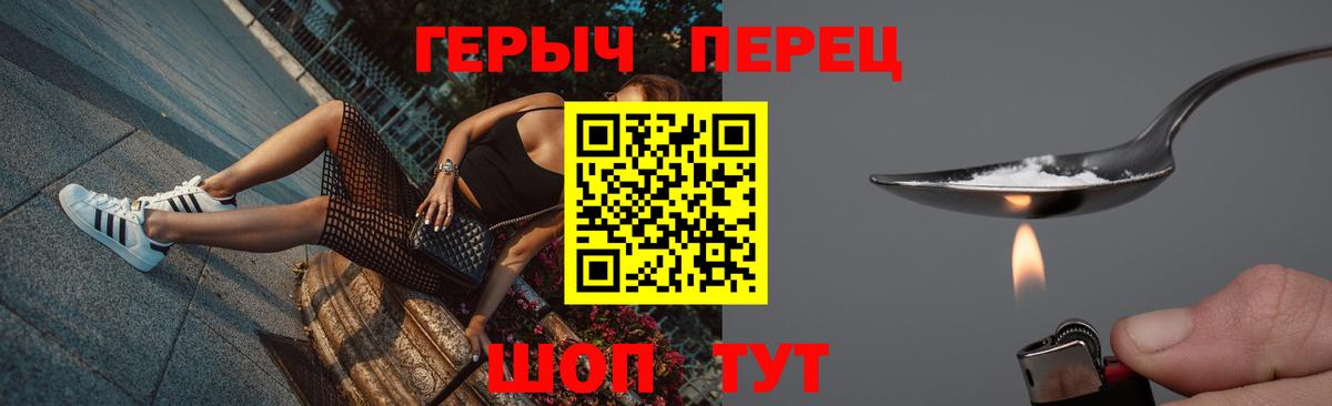 Героин VHQ Дюртюли