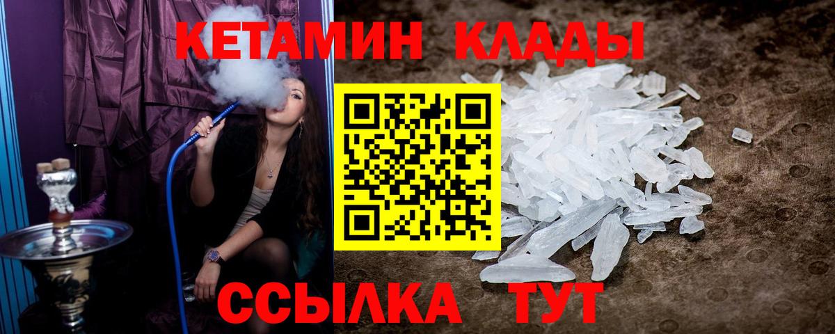 Дюртюли  КЕТАМИН ketamine  Вход с VPN 