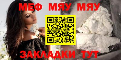 марихуана Наро-Фоминск