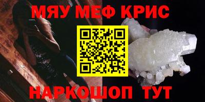 герыч Новодвинск