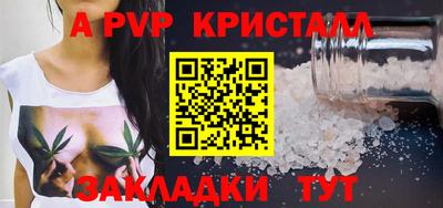 ешки Нарткала