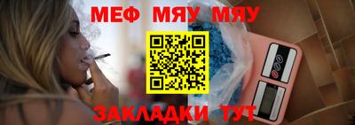 бутик Нальчик