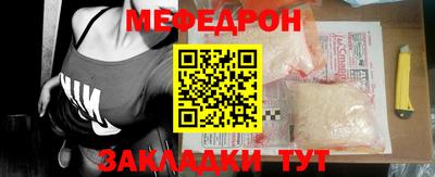 МДПВ Новозыбков