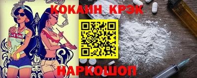 прущая мука Новокубанск