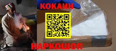 ешки Нарткала