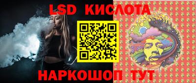 бутик Нальчик