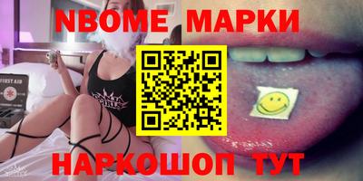 прущая мука Новокубанск
