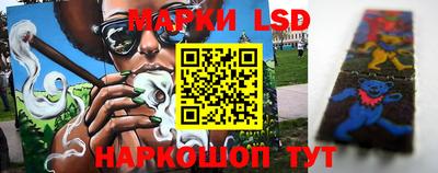 бутик Нальчик