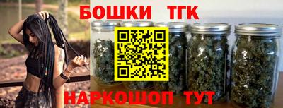 герыч Новодвинск