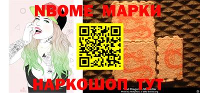 герыч Новодвинск