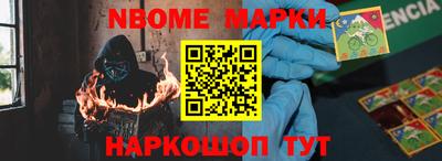 ешки Нарткала