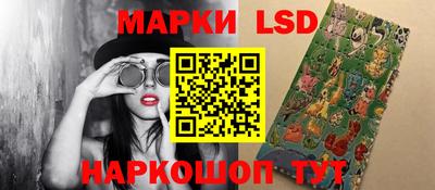 марихуана Наро-Фоминск