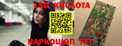 марихуана Наро-Фоминск