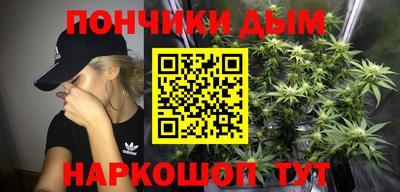 прущая мука Новокубанск