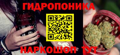 бутик Нальчик