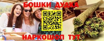 герыч Новодвинск