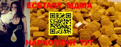 прущая мука Новокубанск