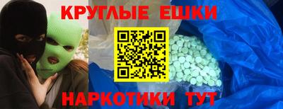 прущая мука Новокубанск