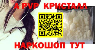 бутик Нальчик