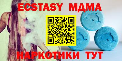 бутик Нальчик