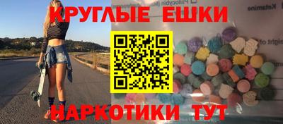 марихуана Наро-Фоминск