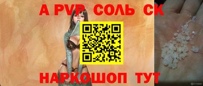 ешки Нарткала