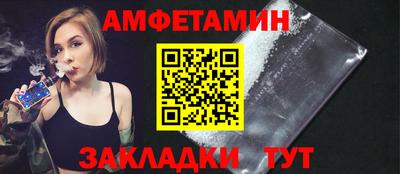 бутик Нальчик