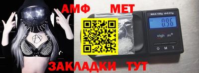 марихуана Наро-Фоминск