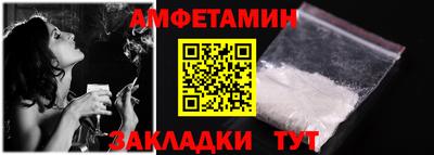 МДПВ Новозыбков