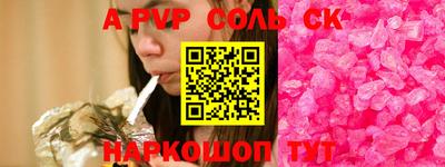 прущая мука Новокубанск
