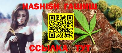марихуана Наро-Фоминск