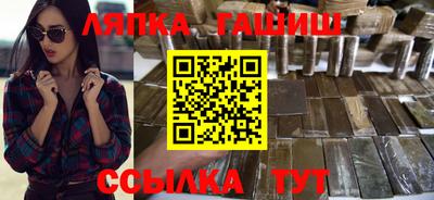 герыч Новодвинск