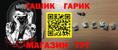 прущая мука Новокубанск