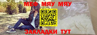 МДПВ Новозыбков