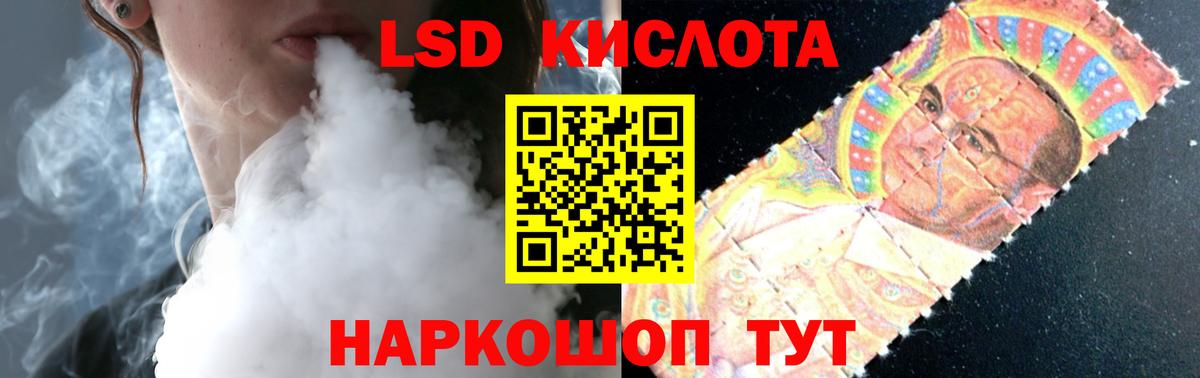 Лсд 25 экстази ecstasy  Вход с VPN  Дюртюли  Лсд 25 экстази кислота 