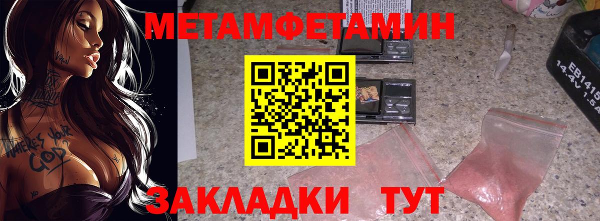 Дюртюли  Метамфетамин Декстрометамфетамин 99.9%  Метамфетамин  Вход с VPN 