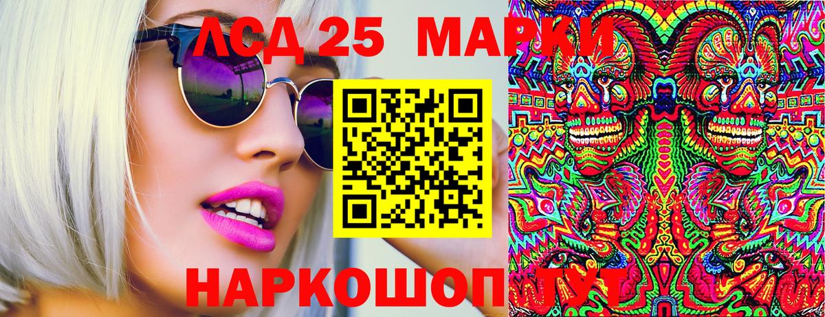 Дюртюли  Марки NBOMe 1500мкг  Марки NBOMe  Вход с VPN  Марки NBOMe 1500мкг 