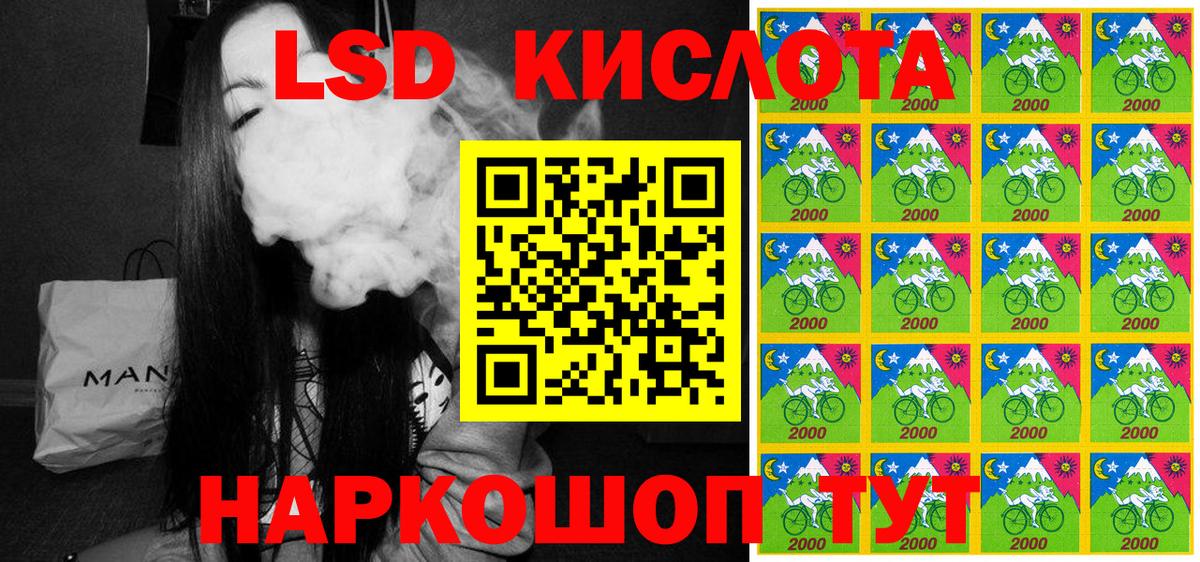 Марки NBOMe 1,5мг Дюртюли