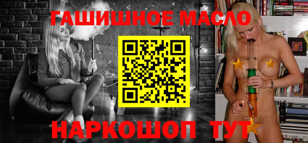 Дистиллят ТГК вейп с тгк  Вход с VPN  Дюртюли  Дистиллят ТГК гашишное масло 