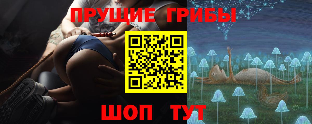 где найти   Псилоцибиновые грибы Psilocybine cubensis  Вход с VPN  Псилоцибиновые грибы MAGIC MUSHROOMS  Дюртюли 