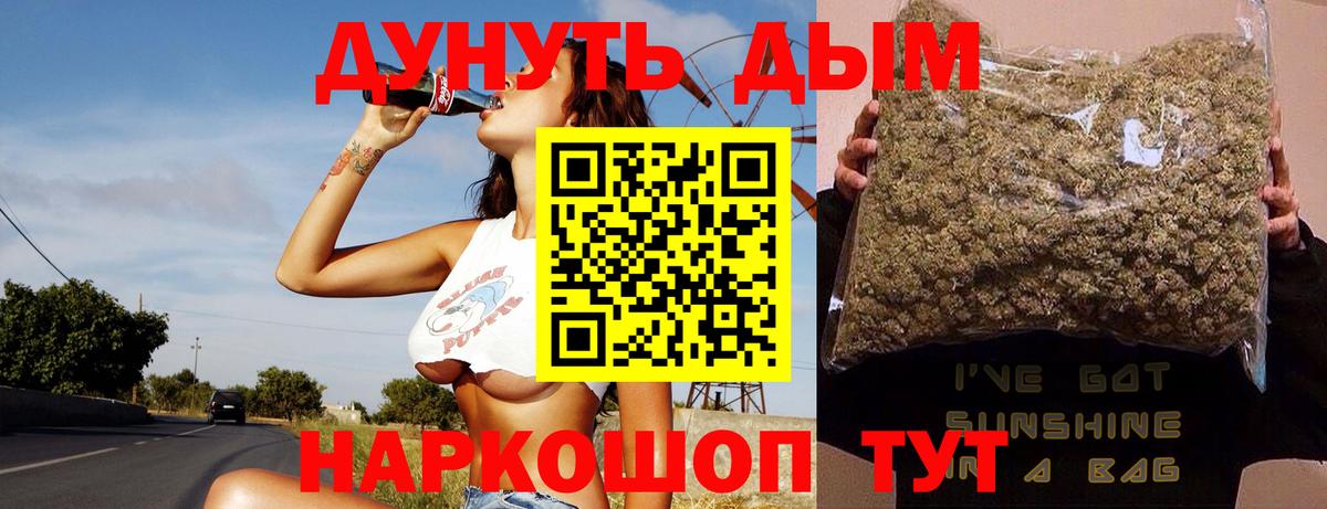 Дюртюли  Конопля тримм  Вход с VPN  Канабис LSD WEED  МАРИХУАНА индика  Бошки марихуана гибрид 