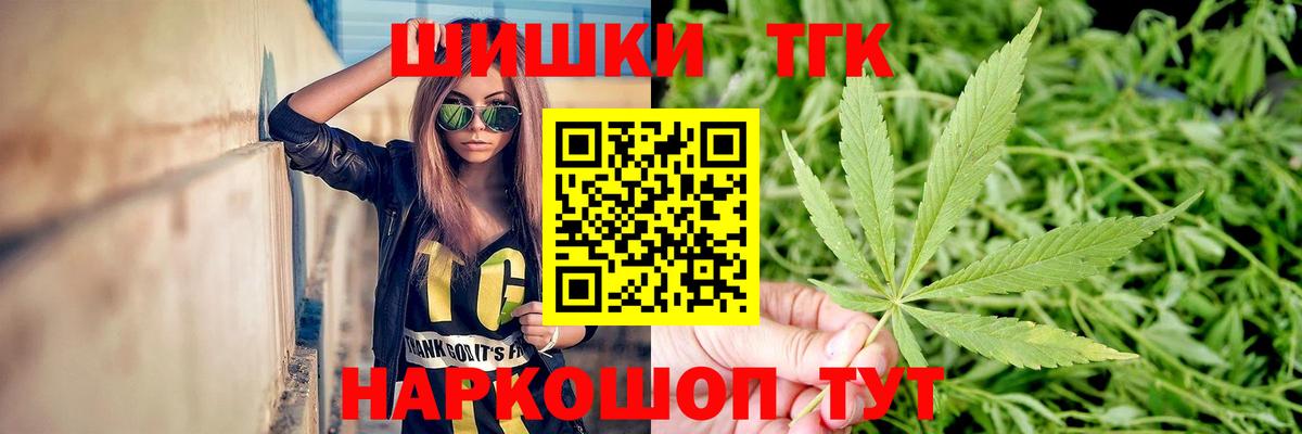 Конопля план Дюртюли